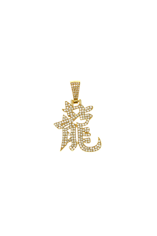 Gold Chinese Character Dragon Pendant