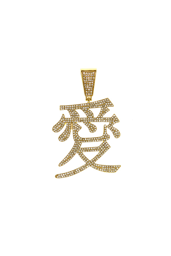 Gold Chinese Character Love Pendant